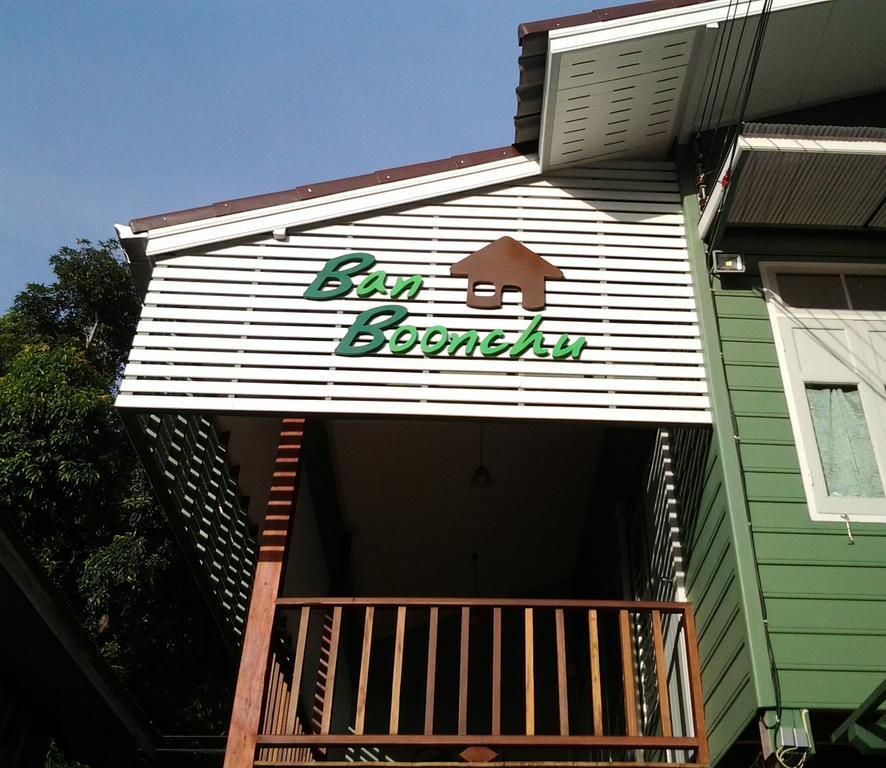 Bed and Breakfast Ban Boonchu Phra Nakhon Si Ayutthaya Exterior foto